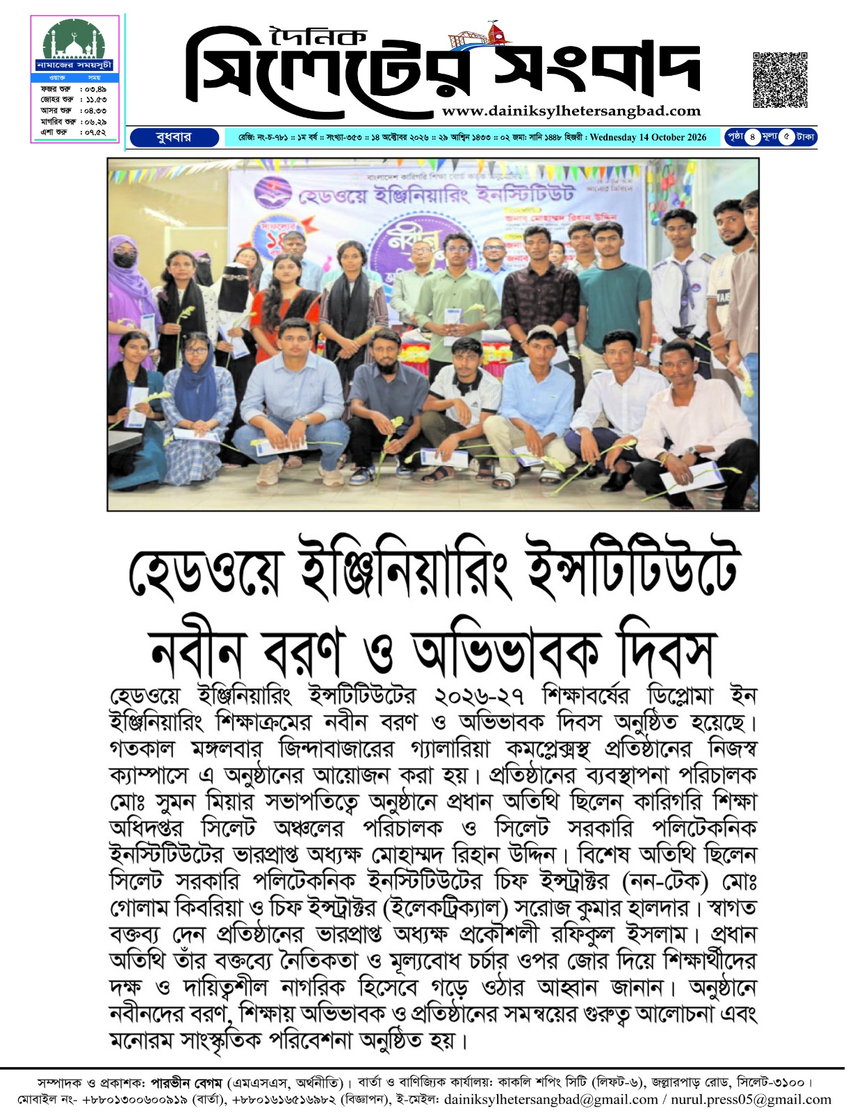Event Image